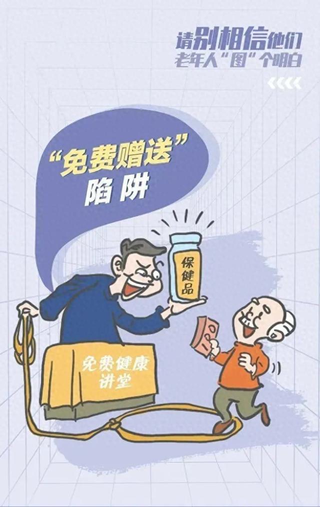 2025年10月11日 第39页