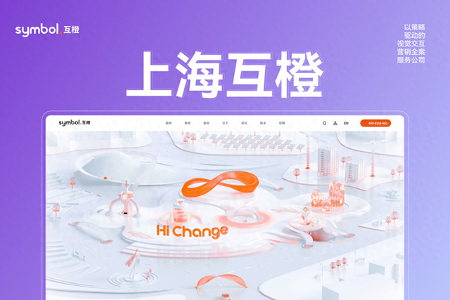 南京企业网站建设（南京网站开发公司哪家优2026 品牌官网建设热门机构榜单推荐）