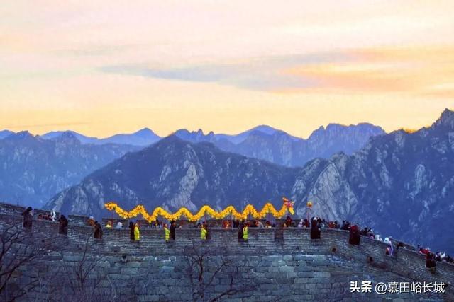 【元旦观日出】慕田峪长城第32届观日出活动早鸟票预热！