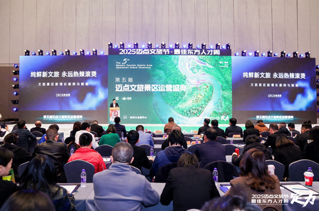 洪洞大槐树景区蝉联“2025年国家AAAAA级旅游景区100强”