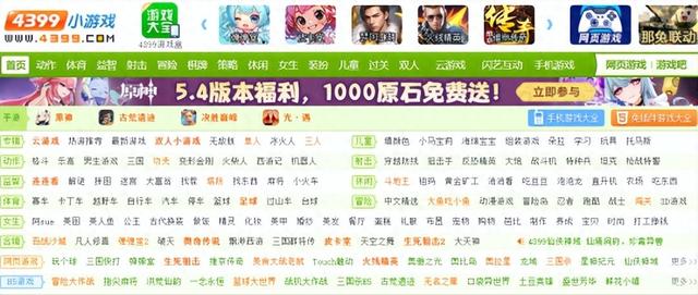 4399小游戏盒破解版（4399海外狂赚20亿）