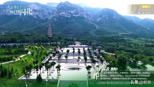 这么近 那么美 周末到河北——邯郸·响堂山