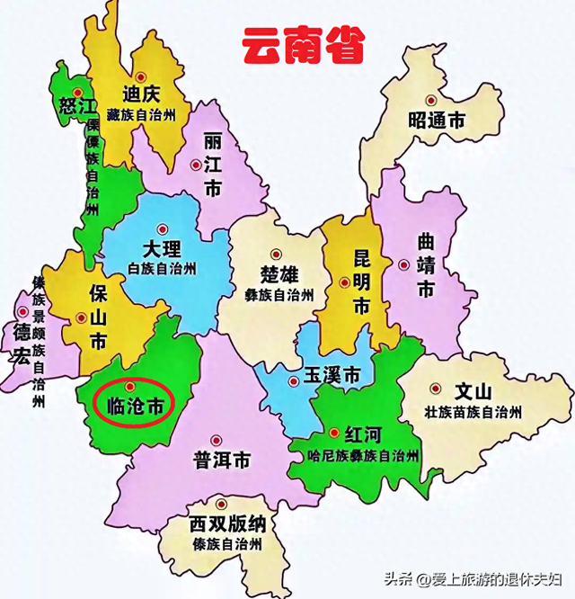 云南临沧：充满神秘感的滇红之都、世界佤乡，但却有自己的短板