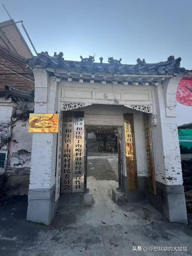 莱芜和庄大山里的丁家南峪，建村于明洪武年间