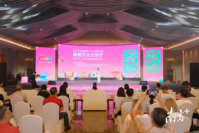 广东文旅消费促进活动在潮州启动，88元旅行券包等你来领