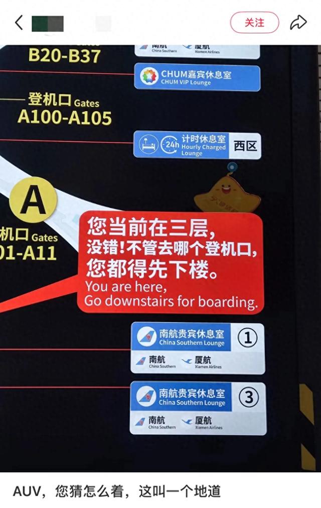 中国•老北京•大兴机场的活人感到底有多强？