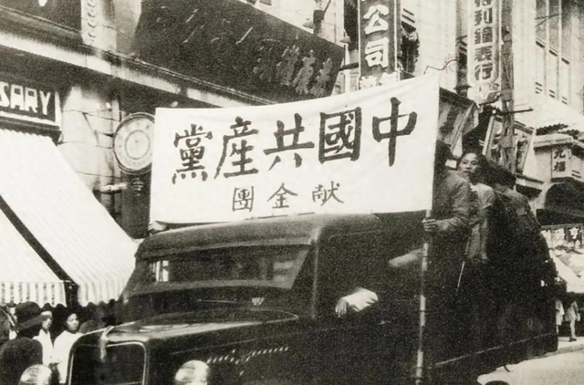 贺衷寒带队：北路慰劳团西北行