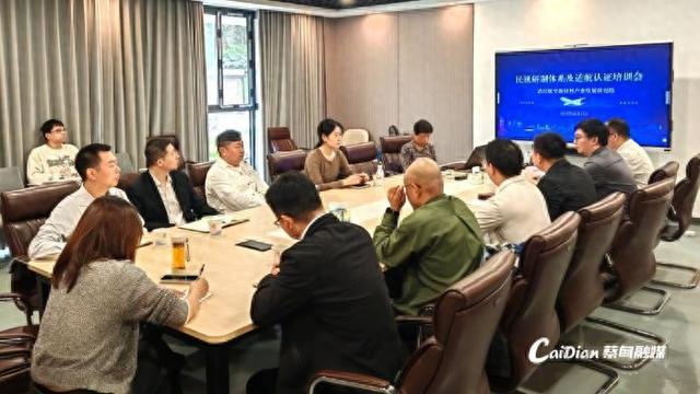 武航院开展适航认证培训 助力蔡甸航空产业“通关”大飞机供应链
