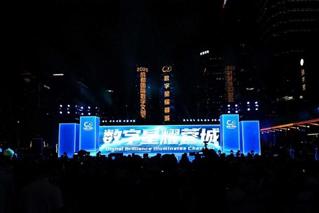 成都，用数字文创定义“安逸”