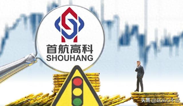 全脱身了，北京一家5口完美套现24亿，临走前又坑了国资一把