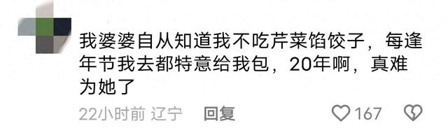 结婚很久才懂的事