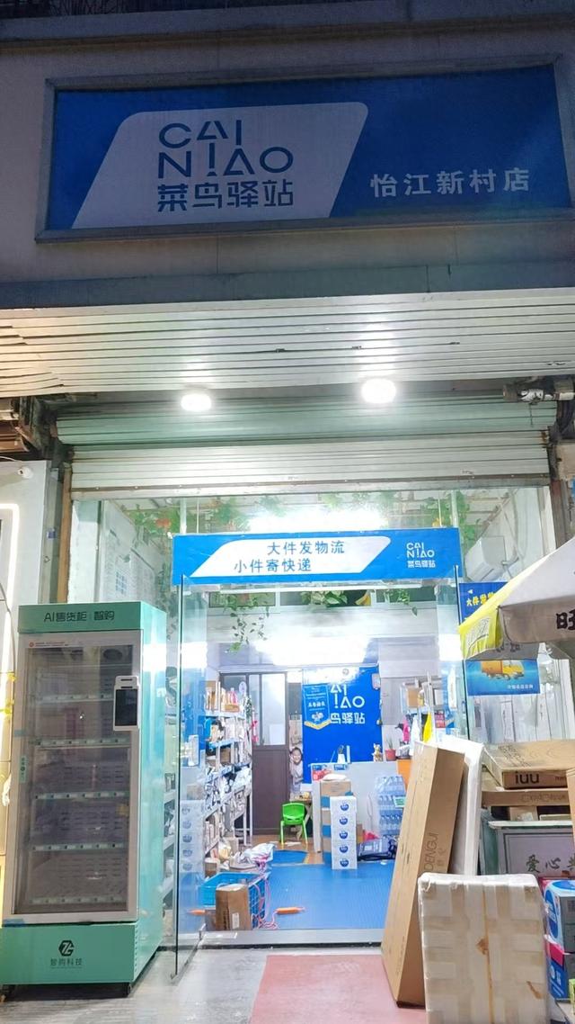 智购科技自动售货机精细化运营：新手小白打造独特竞争力