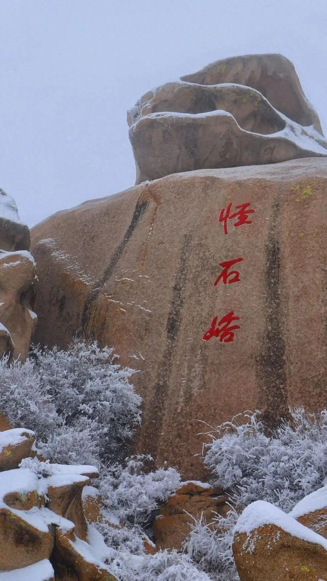 新疆怪石峪的冬天原来是这样！