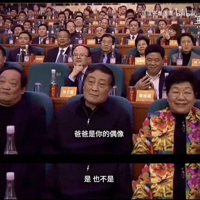 宗馥莉：不是忍辱负重的悲情公主，而是清醒行动的强者