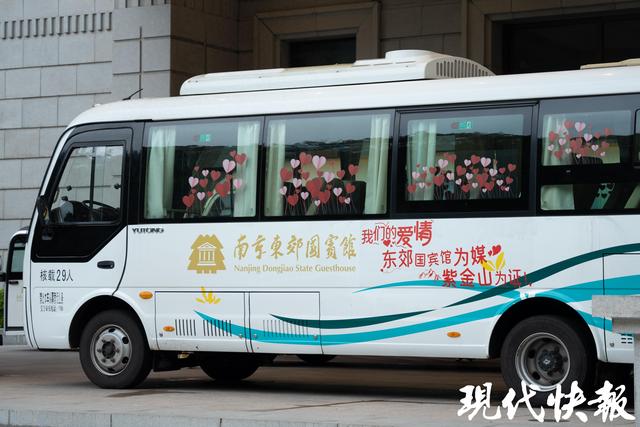 南京玄武再添领证新地标，山林环绕定格“高甜”瞬间