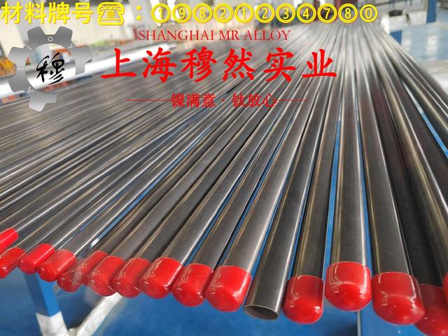 N4镍合金管材的化学成分
