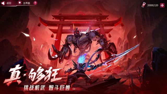 火柴人生活攻略（火柴人联盟3新手怎么玩 前期萌新玩法攻略）