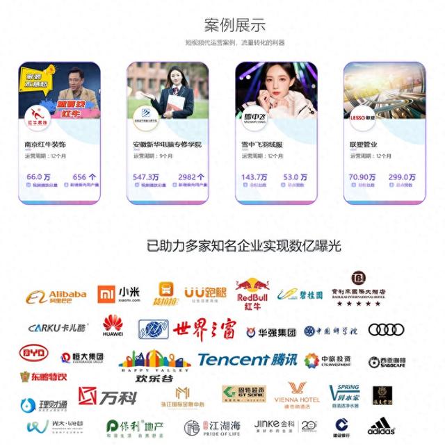 关键词快排优化（总结AI搜索排名优化服务）