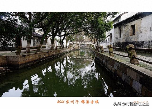 江南古镇行游影记（43）—锦溪古镇（十）