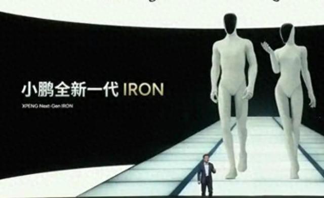 小鹏机器人：汽车巨头跨界，能否开启机器人新时代？