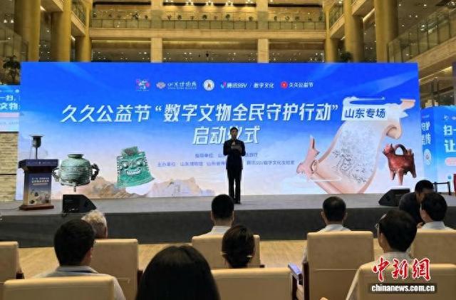 山东22家博物馆联合助力文物保护“融入日常”