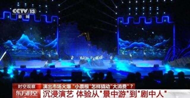 解锁吃住行优惠福利 小小票根如何成为城市消费“流量入口”