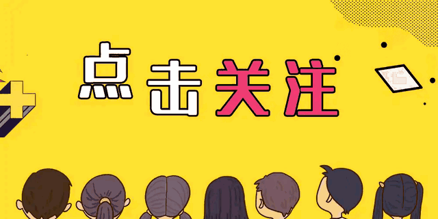 坚守文化自信，捍卫民族尊严	，拒绝盲目跟风“洋节日	”