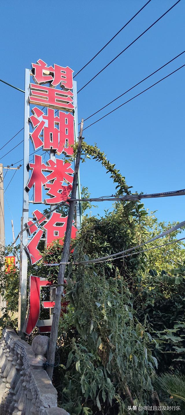 品味鄱阳湖大闸蟹，感受秋天的鲜美