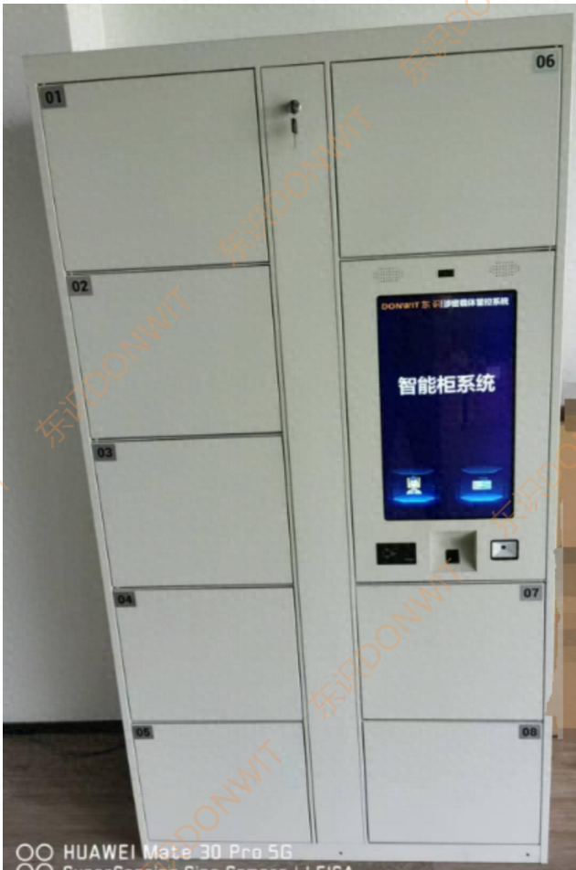 RFID智能保密柜DW-G101|实现载体生命周期管控