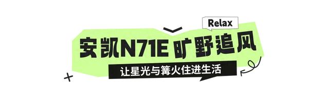 玩意正浓，乘安凯客车奔赴蔚蓝与热烈的自由