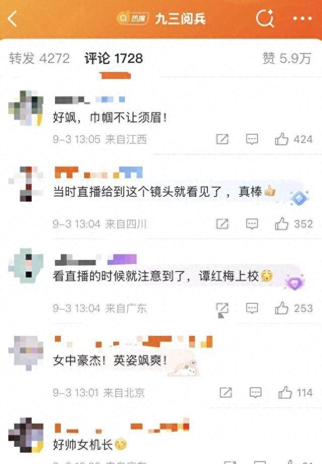 阅兵女机长身份曝光！私生活被扒牺牲太大，老公不简单，央视点名