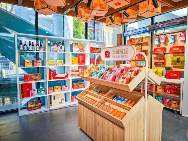 “天津礼物”上新！和平特色文创产品成为城市文化新名片