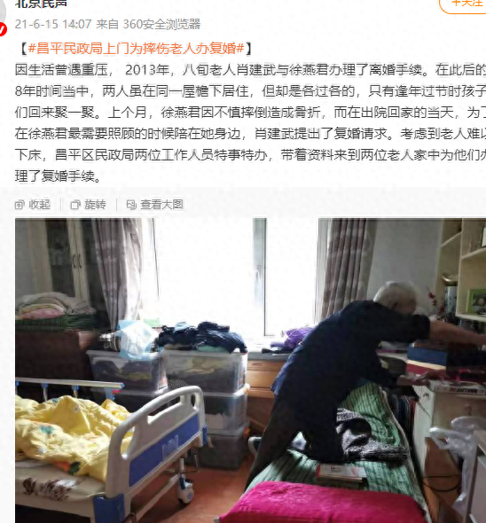 恭喜，他们宣布复婚！全网破防：兜兜转转还是你！