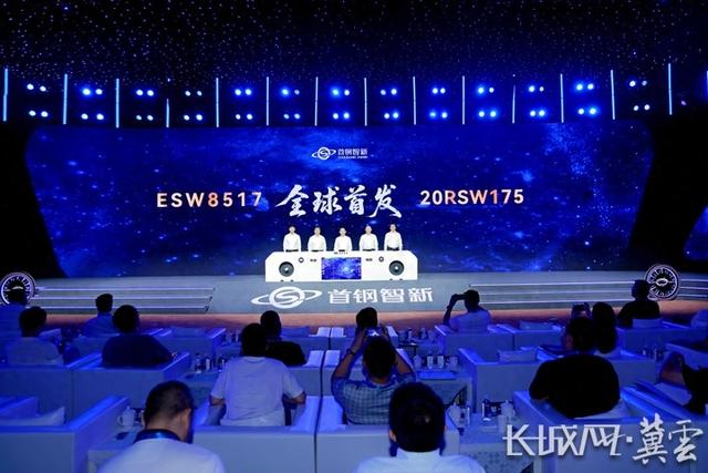 河北迁安：两款高性能无取向电工钢产品全球首发