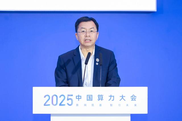 中国移动副总经理李慧镝：算网筑基开新局，数智融合启新篇