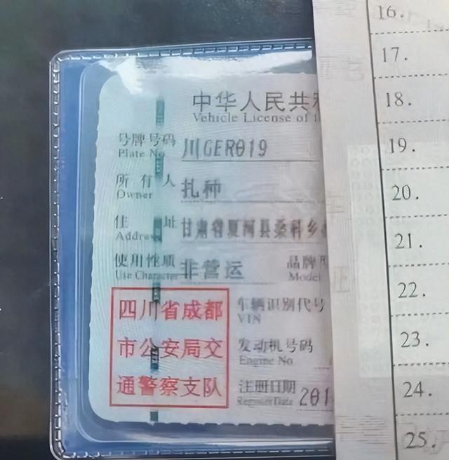起一个励志坚强的网名（身份证上）
