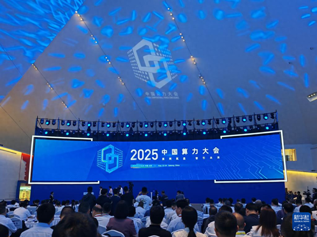 算力，究竟是个什么“力”