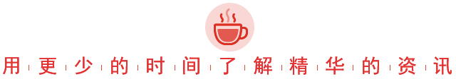 陆家嘴财经早餐2025年10月7日星期二