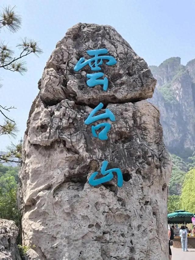 河南又火了！云台山火爆了，焦作新乡都看呆了！