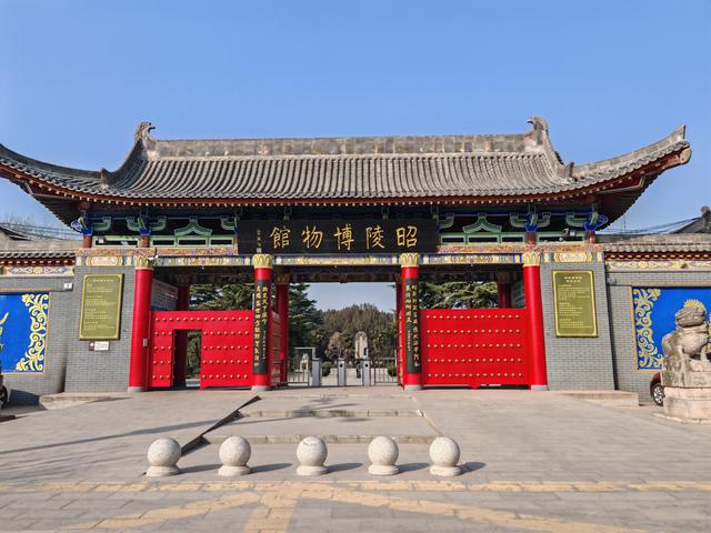 烟霞昭陵：冬日晴光里的盛世回响