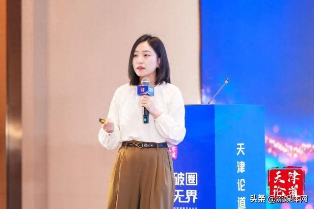 场景贯通 价值共生｜欢网亮相天津论道，共绘“跨屏营销”新蓝图