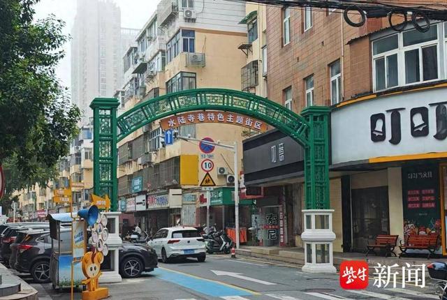 双节盛宴！镇江京口区水陆寺巷文化商业街区焕新