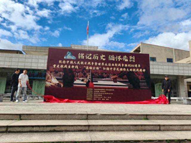 “重走滇缅公路”红色旅游纪念活动在昆明启动