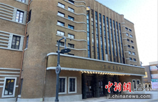 （中新观吉）长春的历史回响与现代乐章：丰乐剧场的文化“新声”