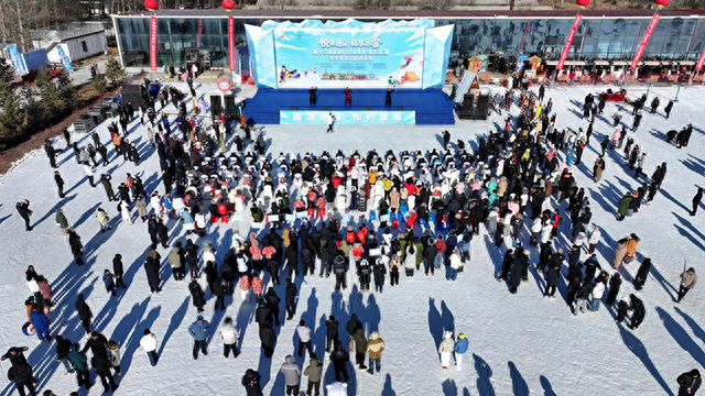 第十二届全国大众冰雪季（通辽站）暨科左后旗冰雪那达慕启幕