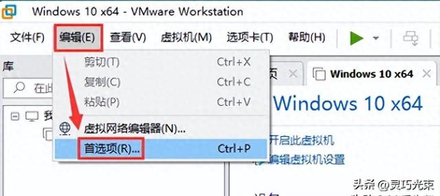 如何优化虚拟机（VMware虚拟机）