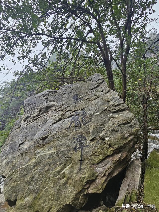始祖山黑龙潭，松涛阵阵，飞泉流瀑，响声震天，国庆假期好去处！