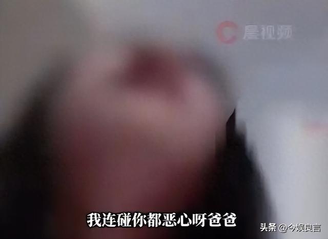 女孩洗澡被爸爸偷看后续：真实情况曝光，父亲道歉，双方已经和解