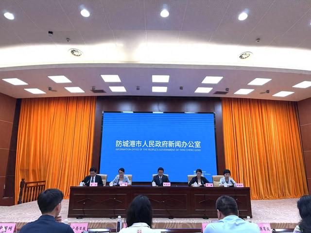 防城港市召开2025年防城港夏季重点文旅活动新闻发布会