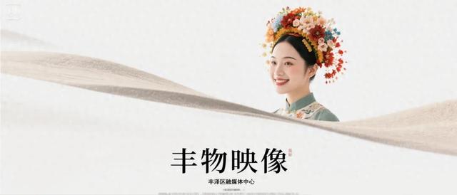 江风卷过千年涛声，在丰泽这座古渡扬起海丝的絮语……